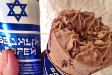 Мороженое «Бедный еврей» признали задевающим национальные чувства граждан