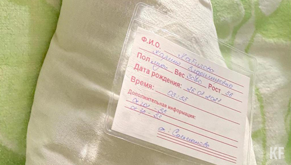 Супружеская пара назвала новорожденного малыша Тимер.