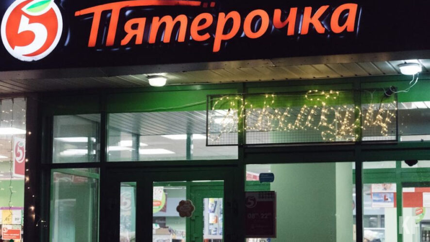 Скидка составит 5 процентов.