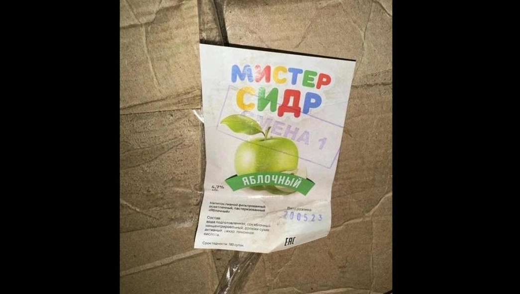 Еще одним регионом