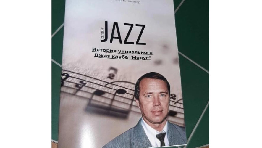 Мужчина организовал в автограде три международных фестиваля.