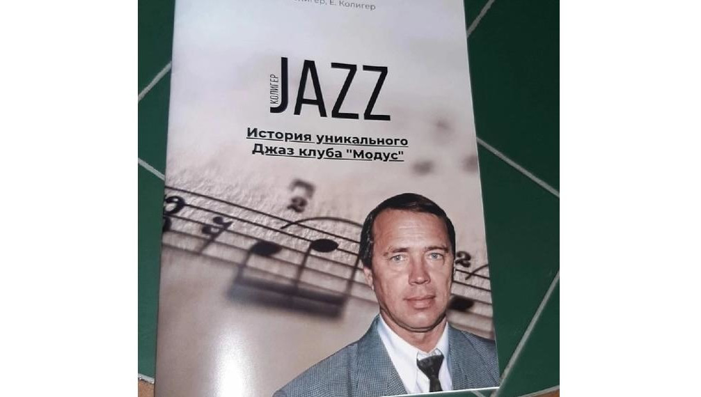 Мужчина организовал в автограде три международных фестиваля.