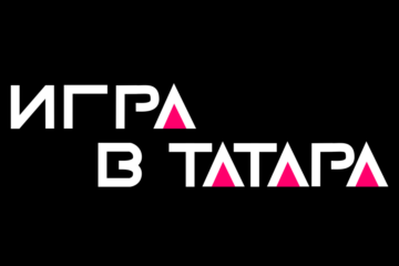 Состязание поддержали татарские блогеры