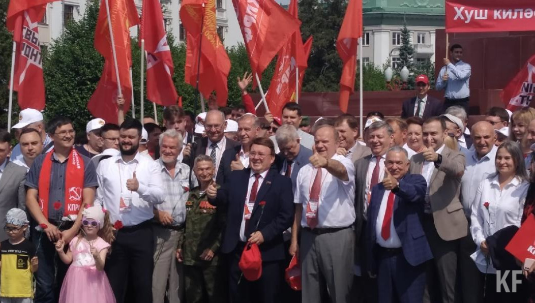 Глава КПРФ считает