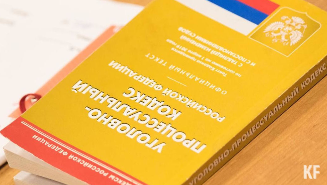 Инцидент произошел в июле прошлого года.