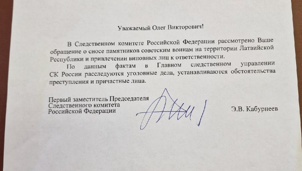 В ведомстве ответили