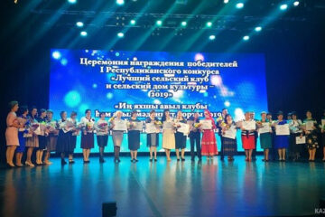 Учаллинский СДК признан одним из лучших в Татарстане.