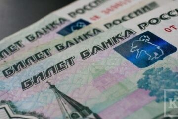 Эксперты Национального рейтингового агентства назвали Татарстан в числе регионов РФ с самой высокой инвестиционной привлектаельностью (IC2)