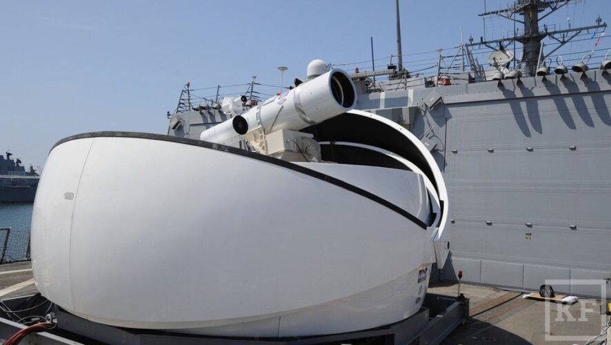 Военно-морские силы США приняли на вооружение лазерное оружие. Об этом сообщает  агентство Bloomberg со ссылкой на командующего Пятым флотом ВМС США вице-адмирала Джона