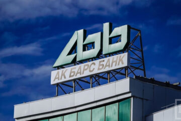 Зуфар Гараев будет возглавлять правление банка до 9 ноября 2021 года.