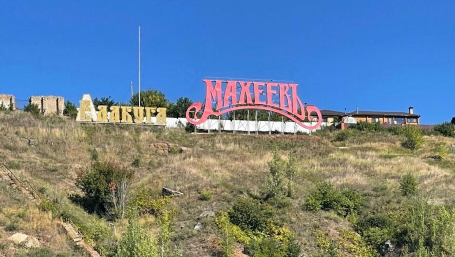 Жители города активно обсуждают новинку в соцсетях.