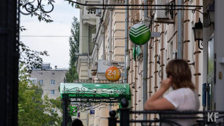 Прежде кредитные каникулы на срок до шести месяцев были возможны в период пандемии.