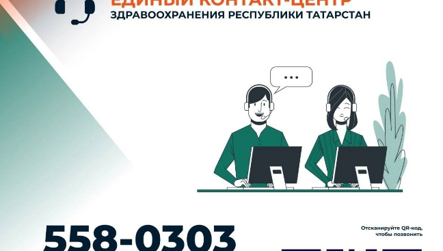 Режим работы будет круглосуточный