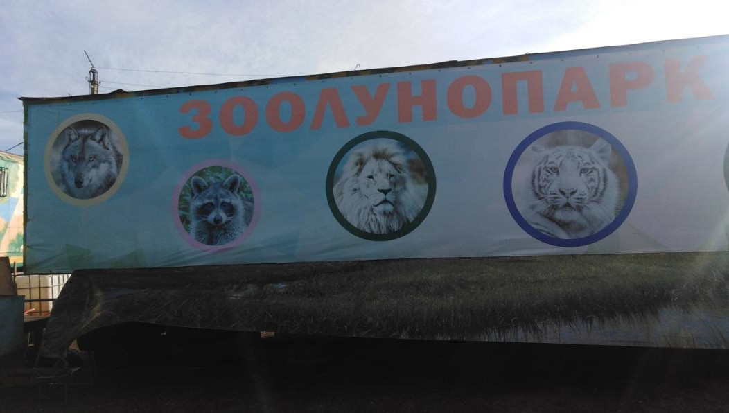 В надзорном ведомстве заверили