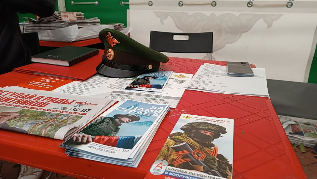 Мероприятие закончилось