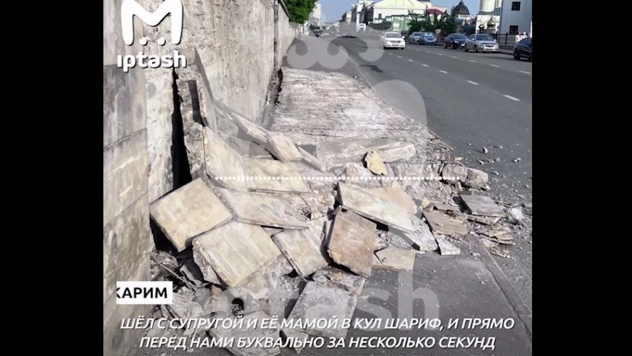 Жителей просят быть аккуратнее.