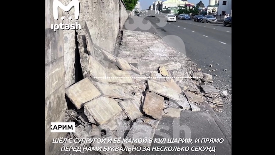 Жителей просят быть аккуратнее.