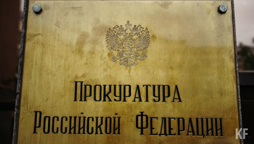 Проверяющие нашли массу нарушений.