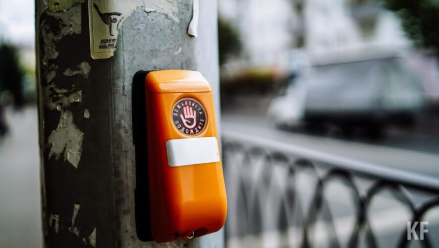 Также горожанам подсказали