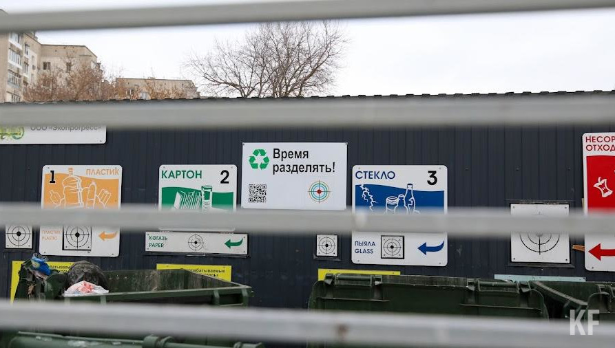 Глава татарстанского центра общественного контроля в сфере ЖКХ предложил схему