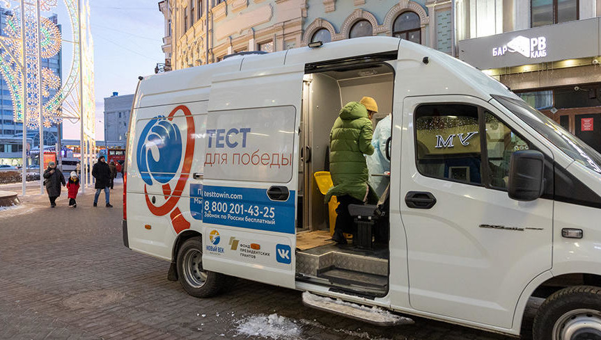 Тест-мобили можно найти в четверг в парке Горького