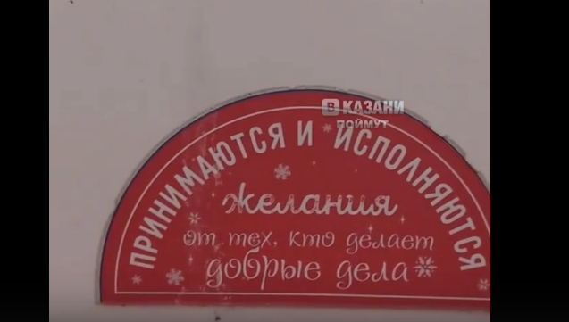 Можно оставить пожелание для бабушки и дедушки.