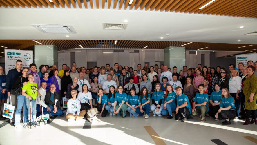 Известные спикеры с инвалидностью на личных примерах рассказали об интеграции в обществе.