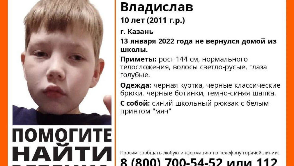 По адресу школы ребёнка создан волонтерский штаб