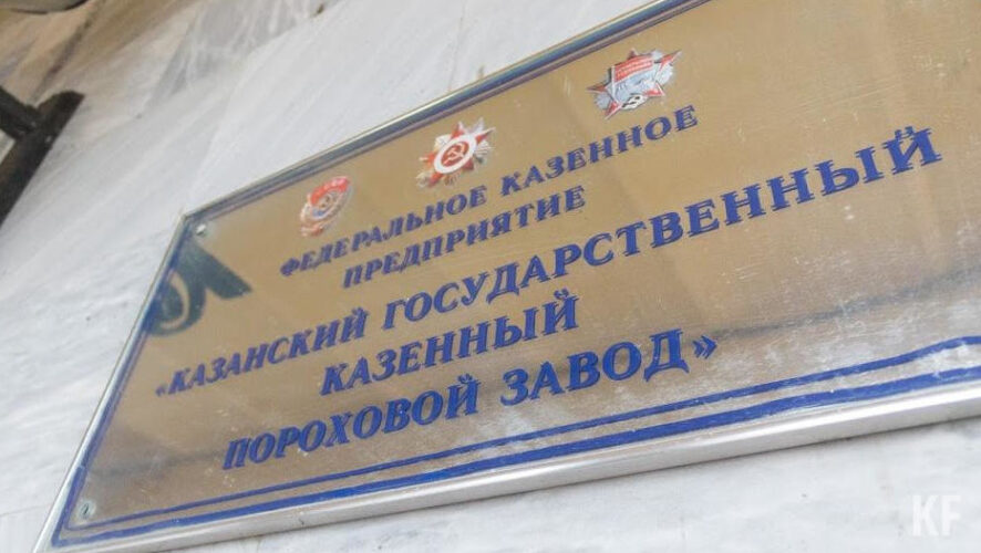 Концепция утверждена