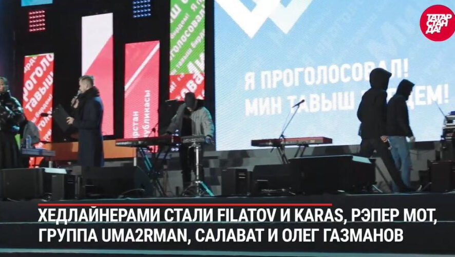 Около стадиона также организовали активности.