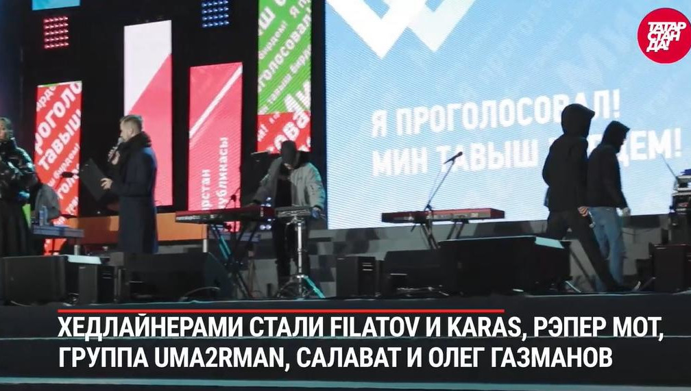 Около стадиона также организовали активности.