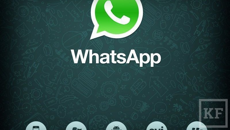 За последний месяц 800 млн активных пользователей отправляли сообщения через мессенджер WhatsApp. Об этом написал в Facebook один из создателей