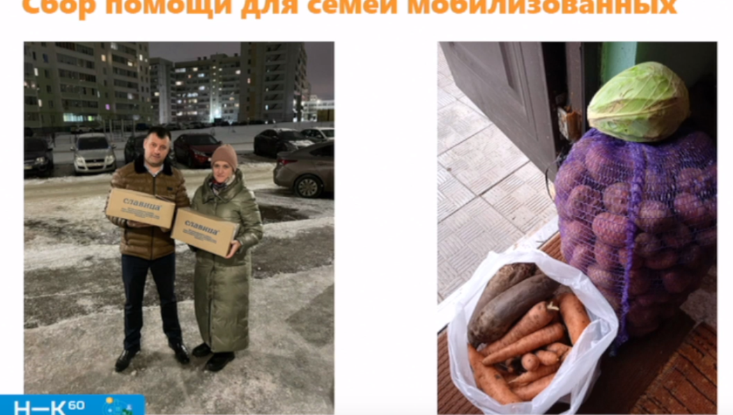 Об этом сообщила руководитель СТОС Альфина Сунгатуллина.