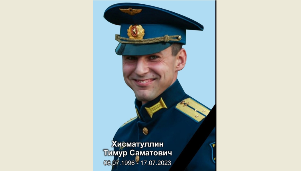 Молодой человек сумел катапультироваться