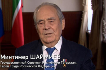 Госсоветник Татарстана обратился с призывом активно принять участие в общероссийском голосовании.