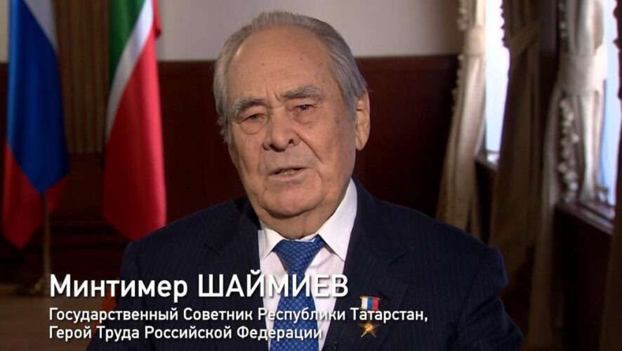 Госсоветник Татарстана обратился с призывом активно принять участие в общероссийском голосовании.