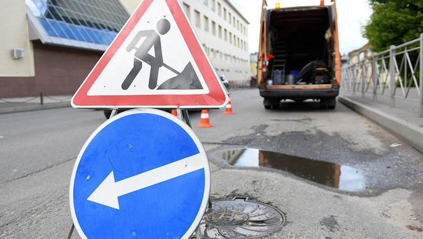 Причиной послужило строительство наружных сетей теплоснабжения.