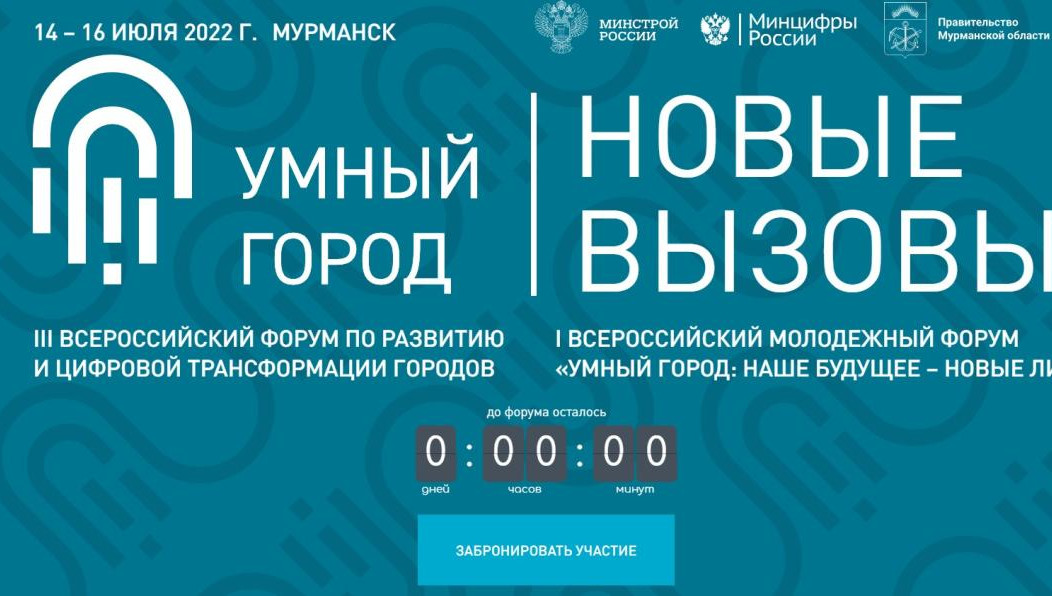 Человек и его проблемы должны лечь в основу работы чиновников.