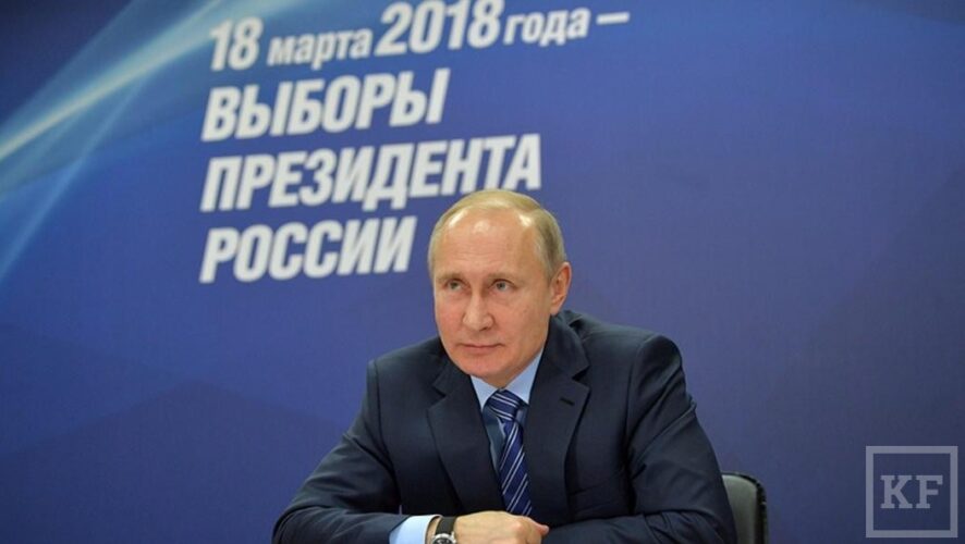 В Татарстане завершен сбор подписей в поддержку действующего главы государства