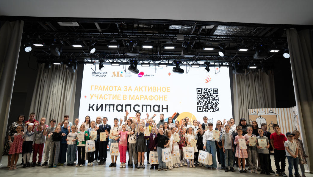 В Национальной библиотеке подвели итоги книжного марафона «Китапстан».