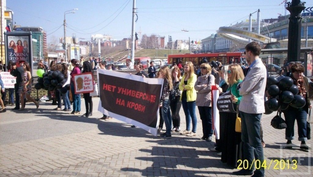 Вчера в Казани состоялся очередной митинг «Нет Универсиаде на крови!». С каждый разом митинги