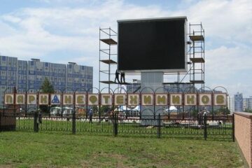 Организовать онлайн трансляцию в Нижнекамске под открытым небом решили после многочисленных просьб местных жителей и по инициативе мэра города Айдара Метшина