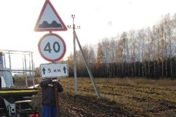 Специалисты демонтировали на Соболековской дороге знак «40 км/ч».