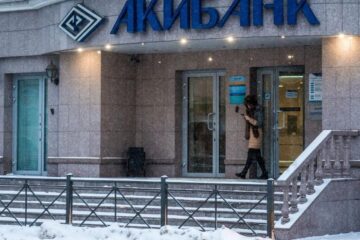 Банк занимает слабые позиции на рынке финуслуг РФ