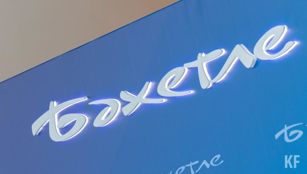 Здание продают за 740 млн рублей.