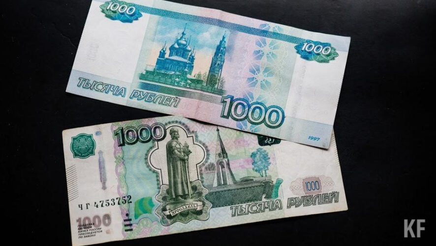 Женщина предложила 2000 рублей
