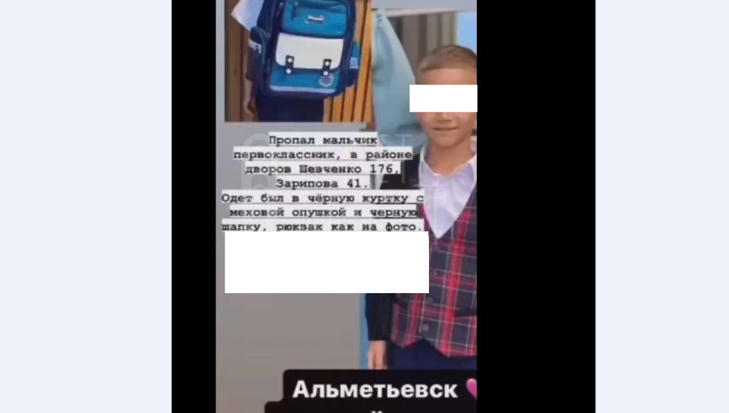 В истории вскрылись новые подробности.