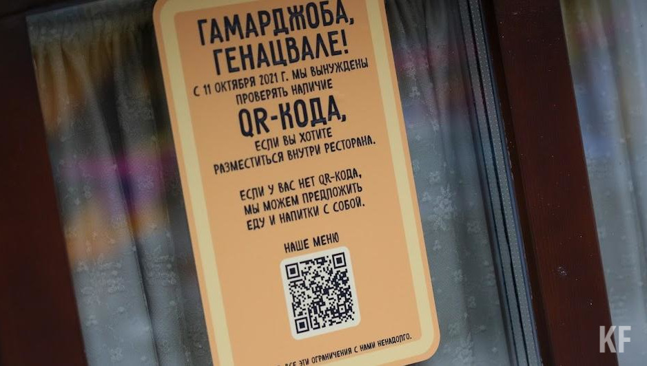 Специалисты создали некопируемый код.