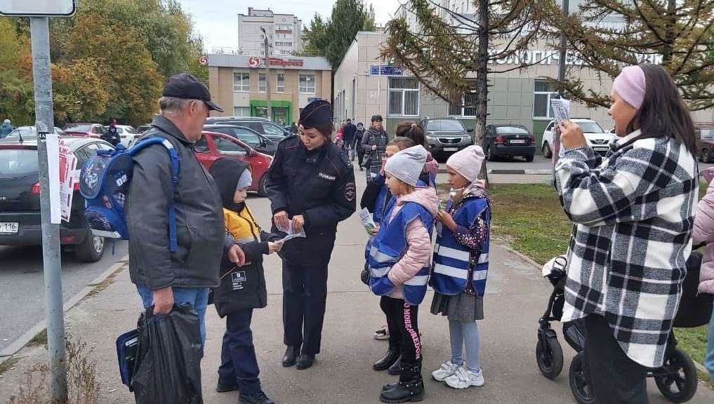Мероприятие прошло в рамках Всероссийской недели безопасности.