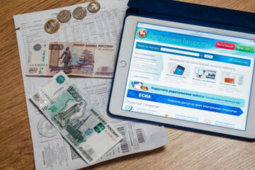 За девять месяцев через портал прошли платежи на сумму более 19 миллиардов рублей.